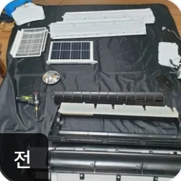 분해한 에어컨 부품 후기 사진