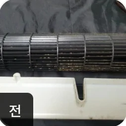 세척 전 송풍팬 후기 사진