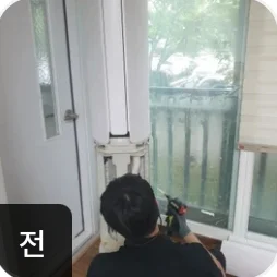 스탠드 에어컨 작업 중 후기 사진