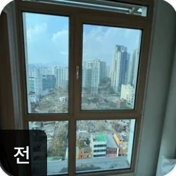 아파트 창문 청소 전 후기 사진 1