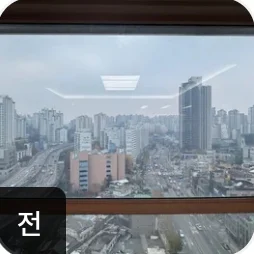 아파트 통유리창 청소 전 후기 사진